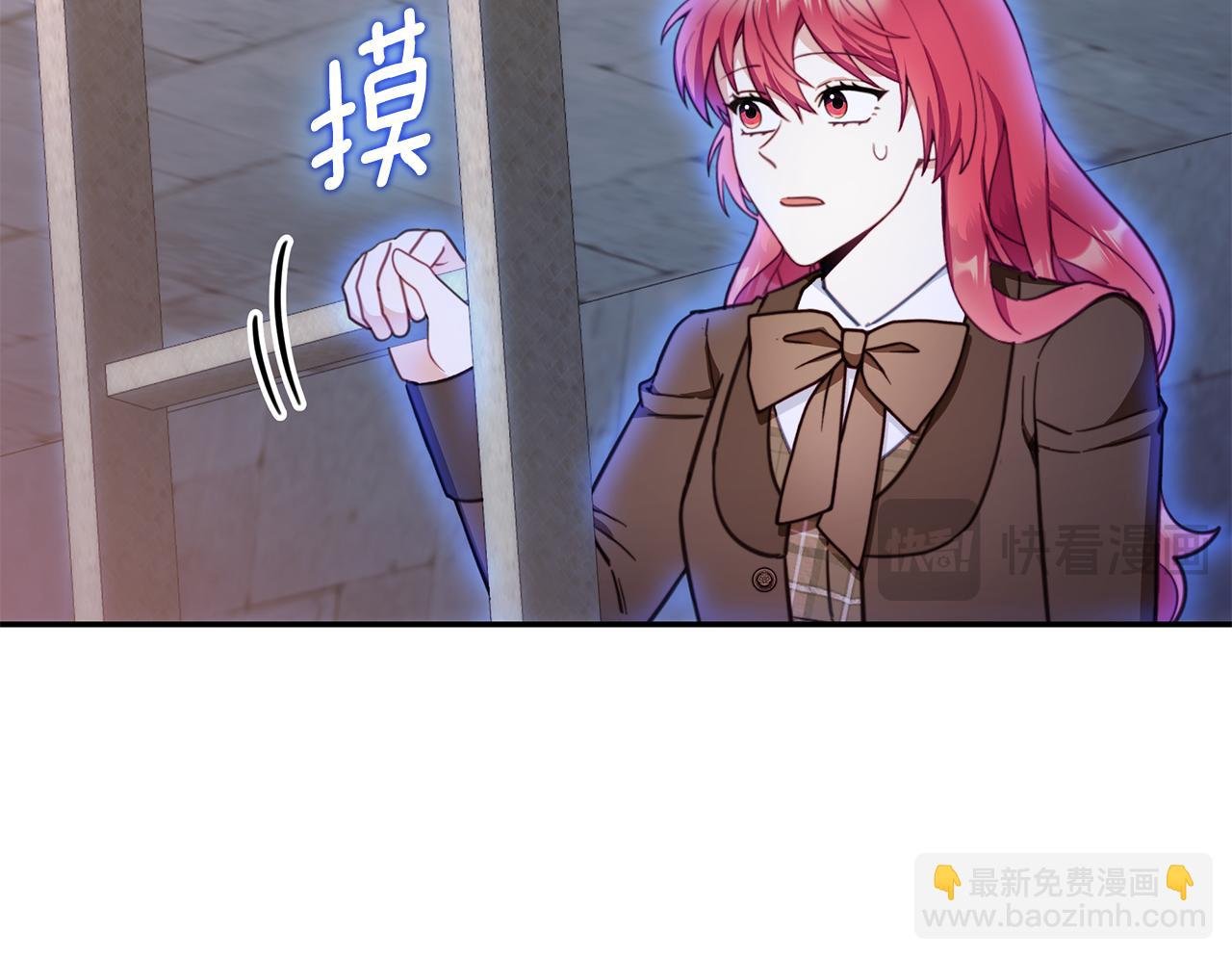 第80话 密道