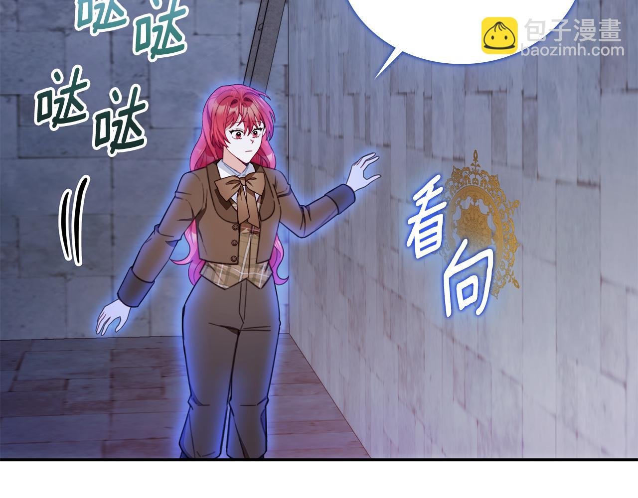 第80话 密道