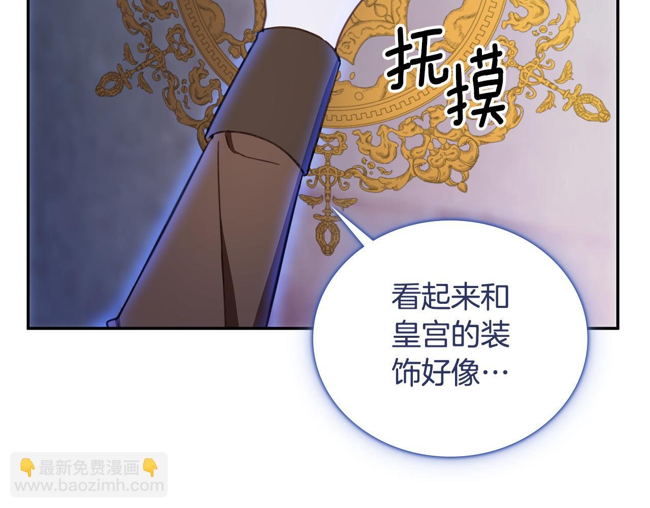 第80话 密道