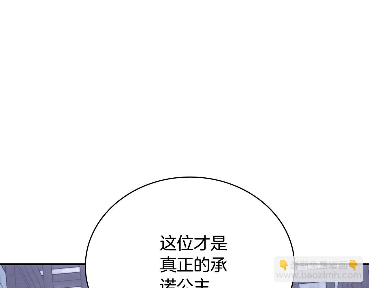 第81话 真正的母亲