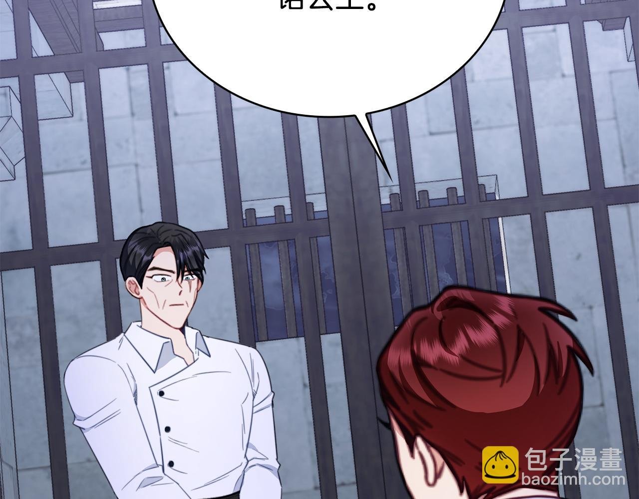 第81话 真正的母亲