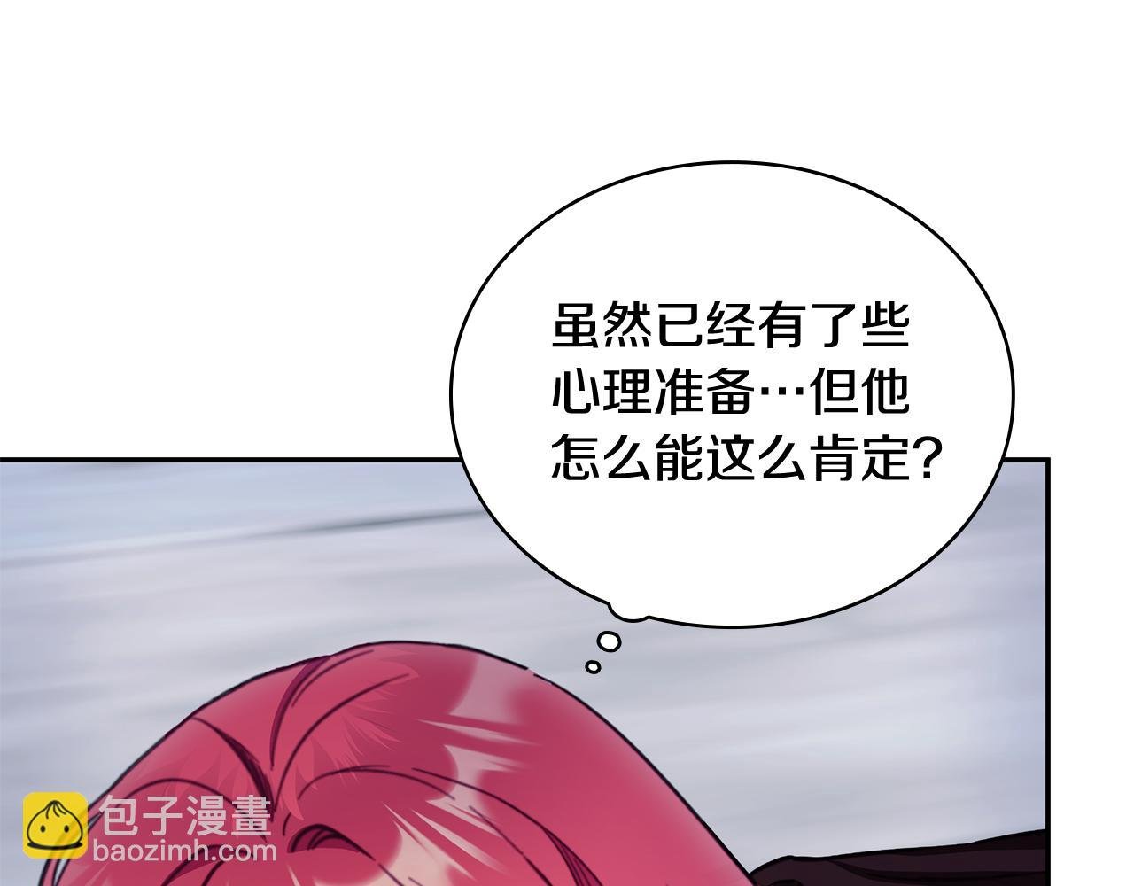 第81话 真正的母亲