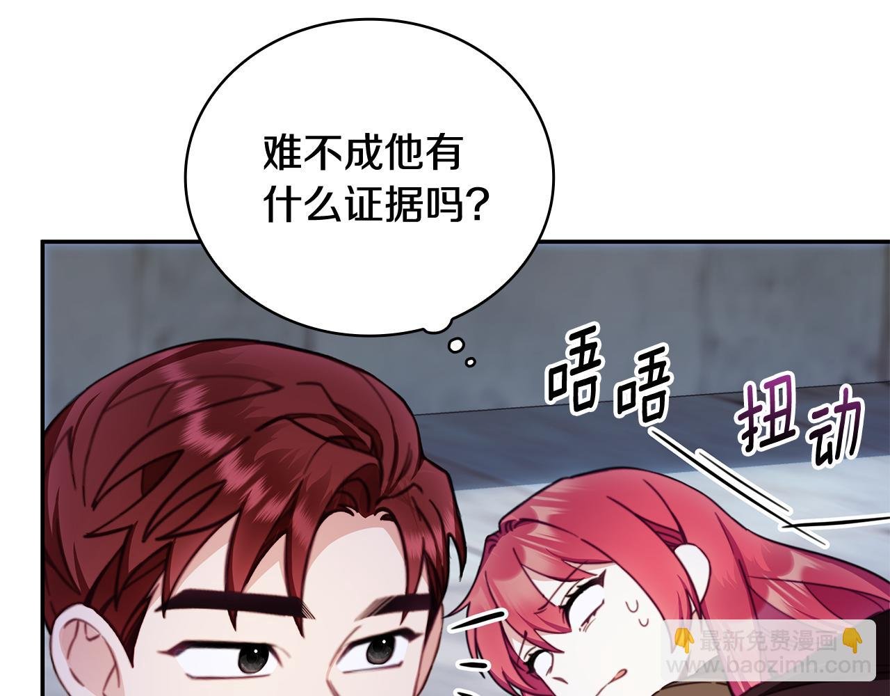 第81话 真正的母亲