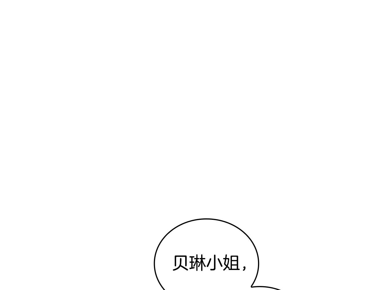 第81话 真正的母亲