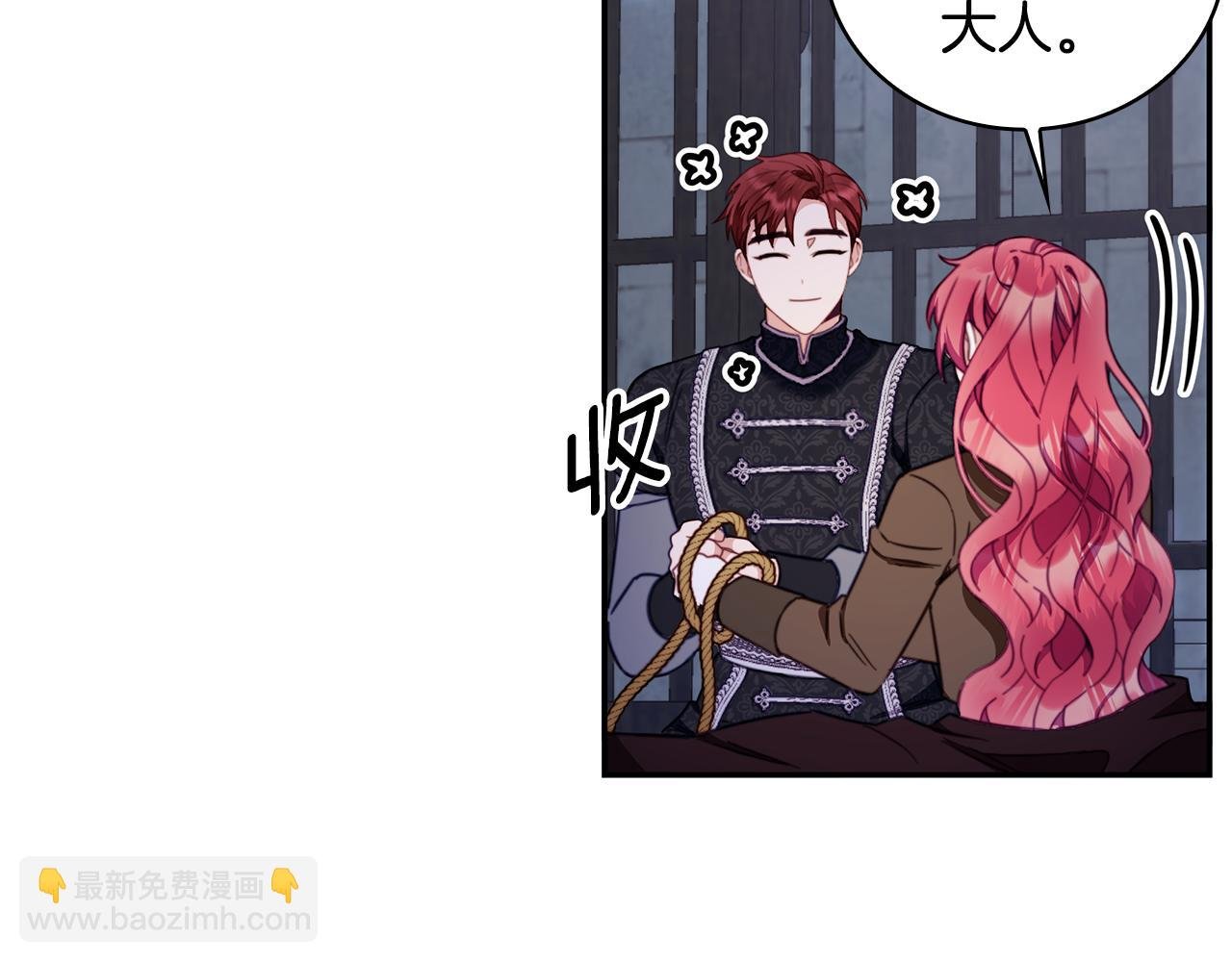 第81话 真正的母亲