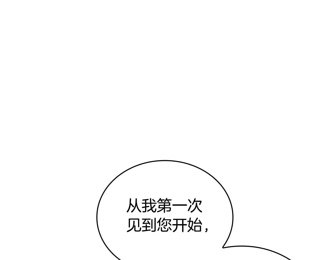 第81话 真正的母亲