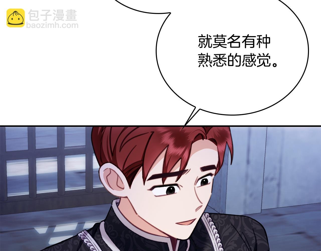 第81话 真正的母亲