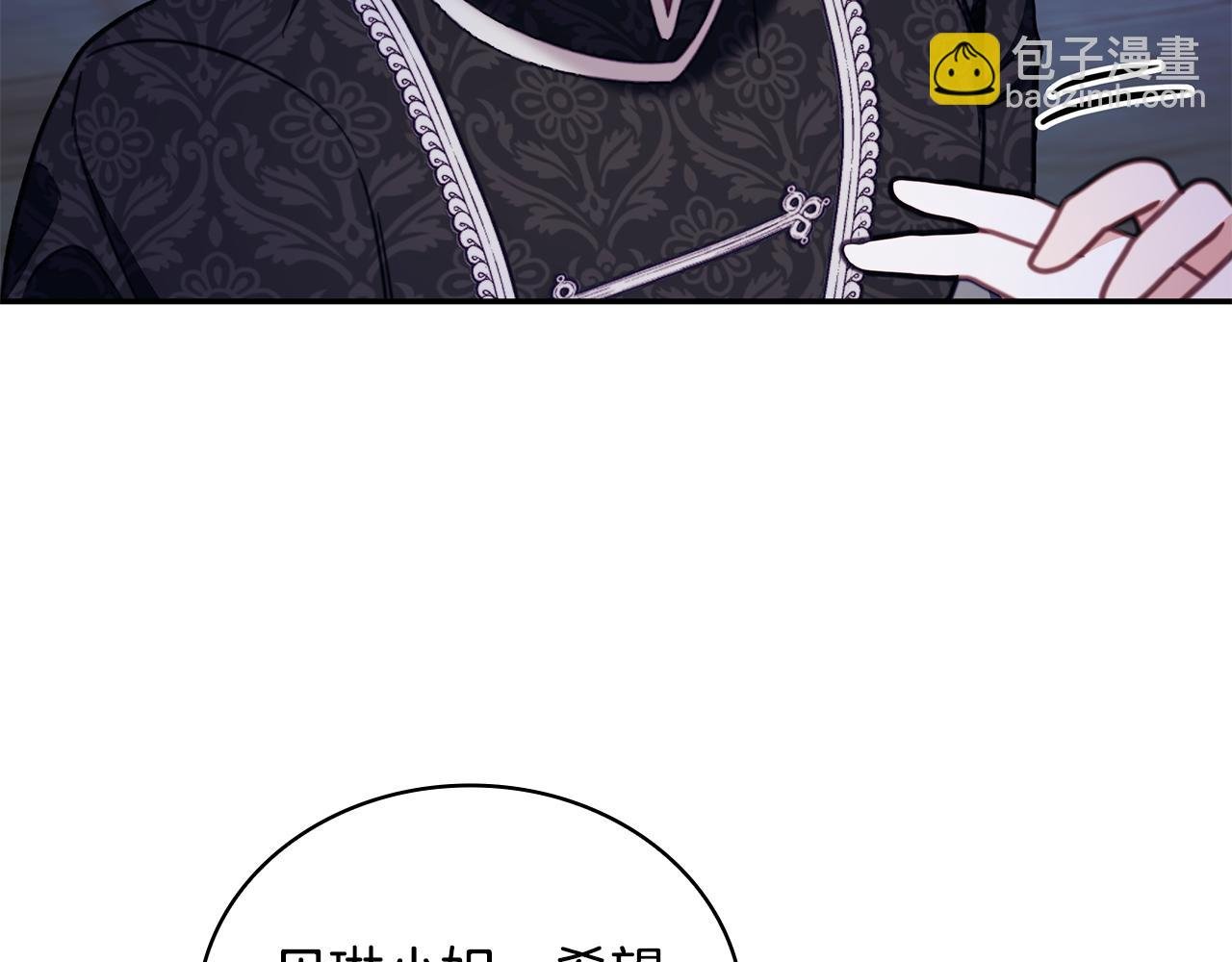 第81话 真正的母亲