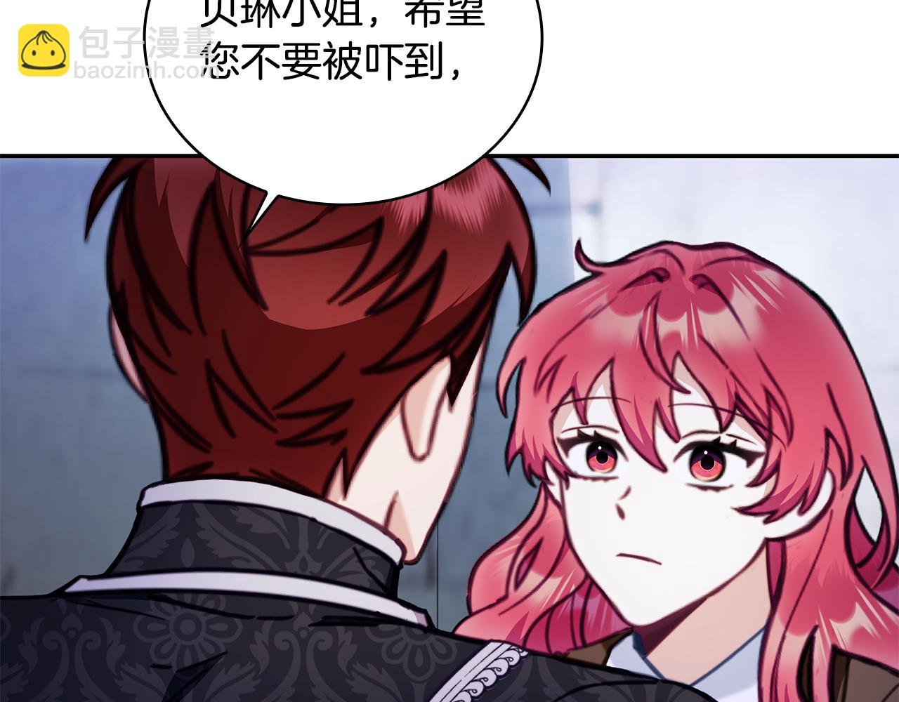 第81话 真正的母亲