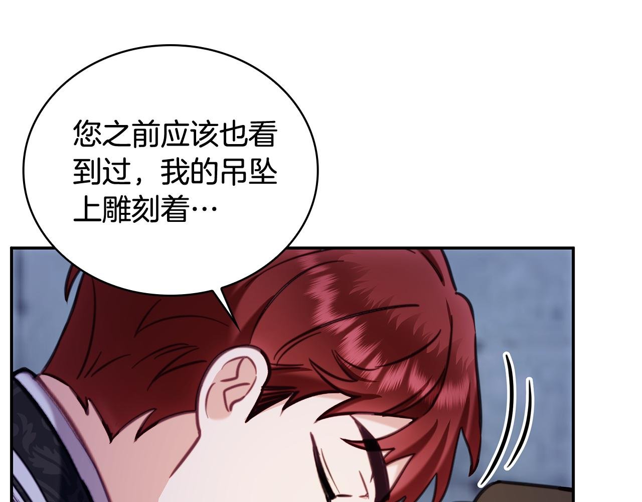 第81话 真正的母亲