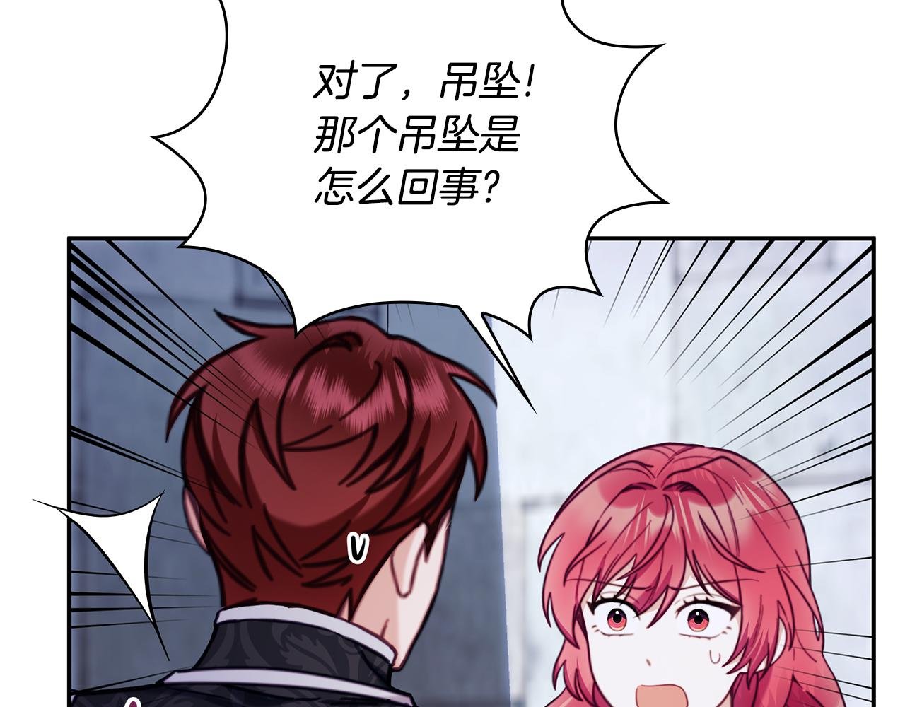 第81话 真正的母亲
