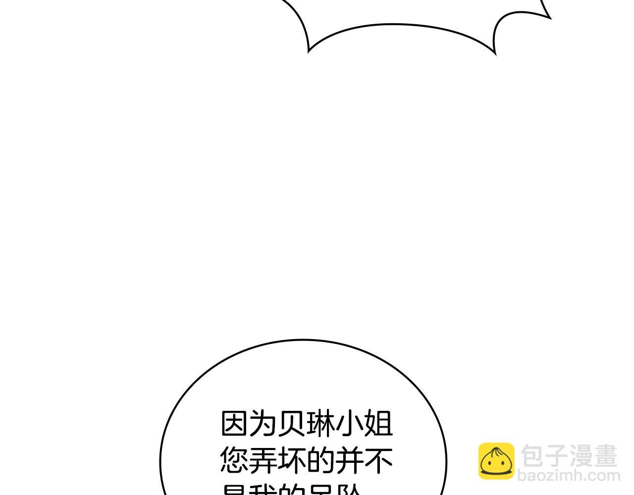 第81话 真正的母亲