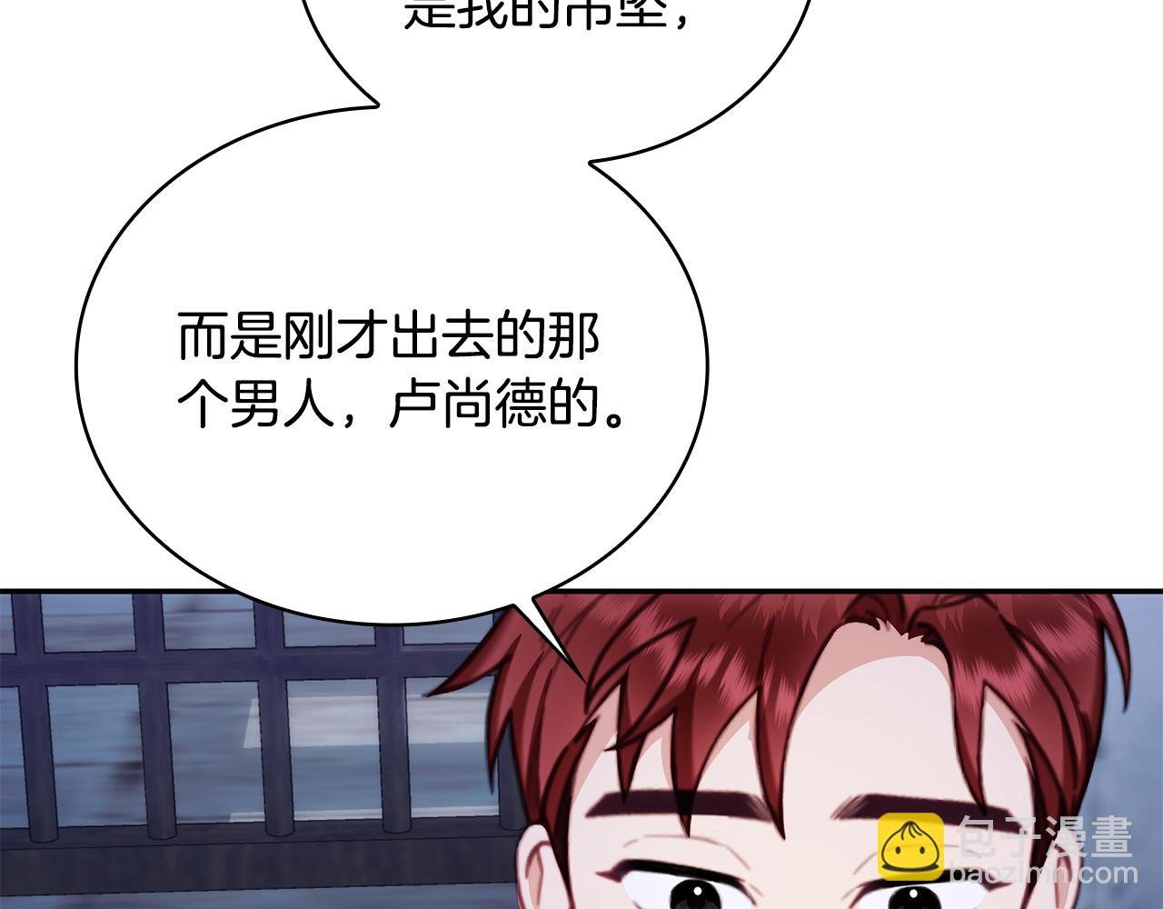 第81话 真正的母亲