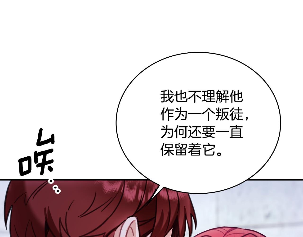 第81话 真正的母亲