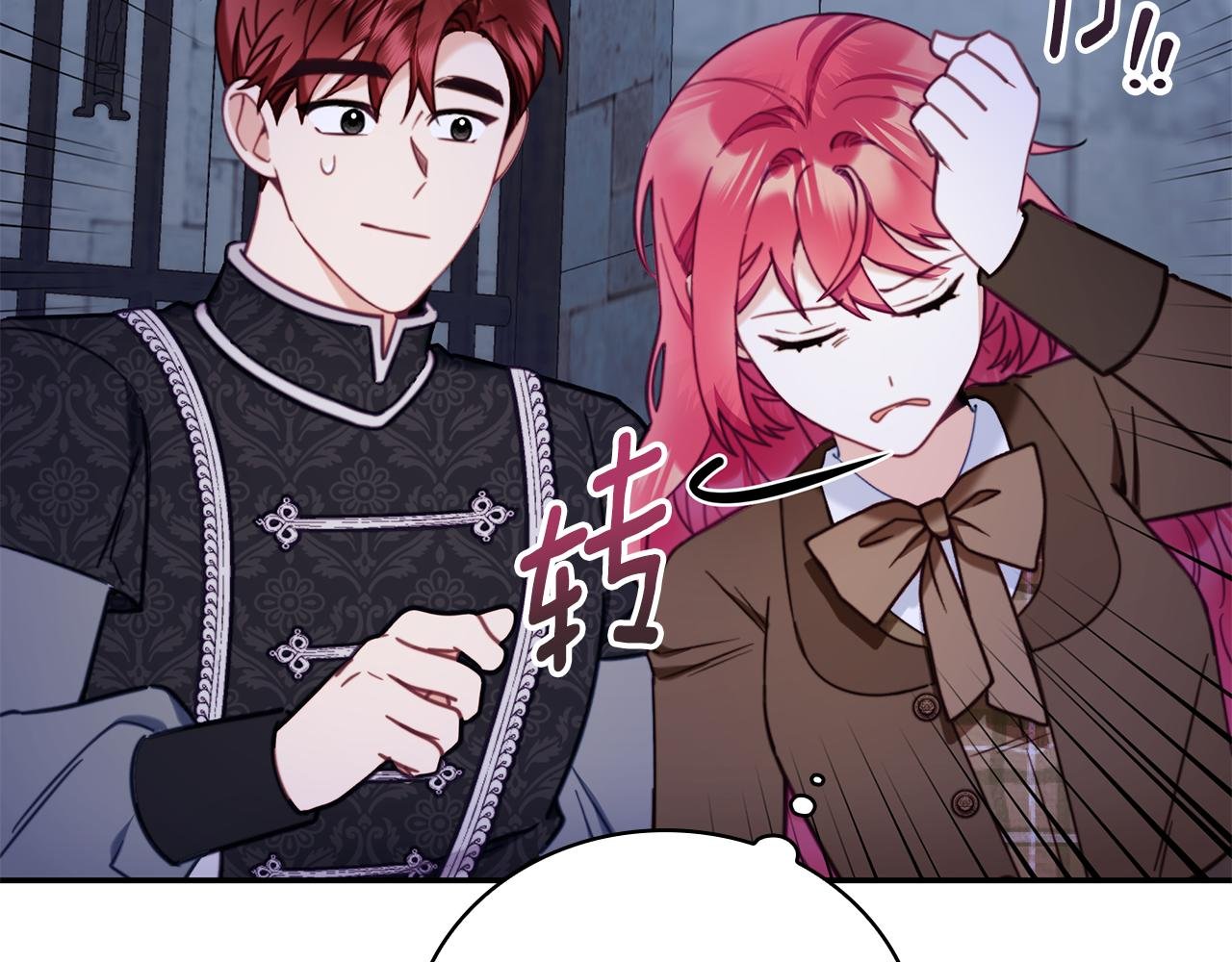 第81话 真正的母亲