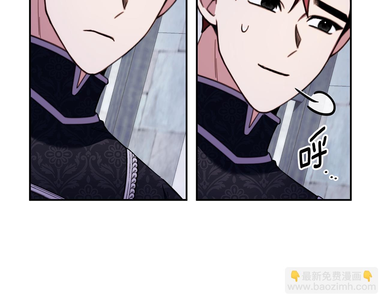 第82话 杀害皇族