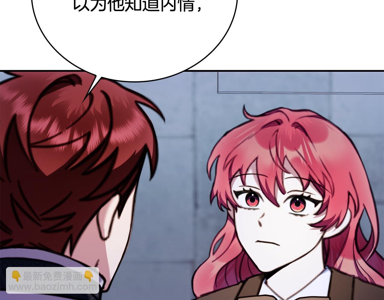 第82话 杀害皇族
