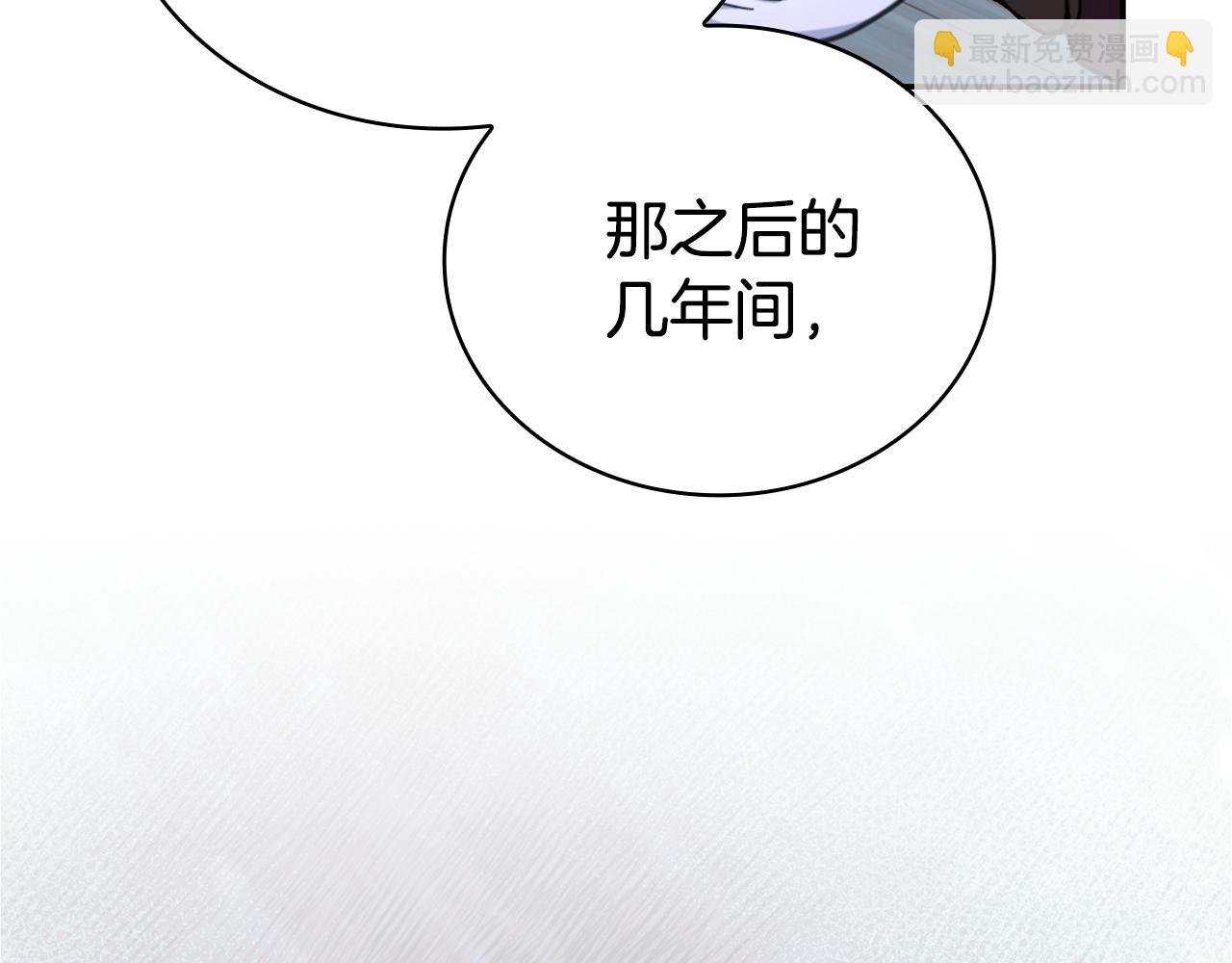 第82话 杀害皇族