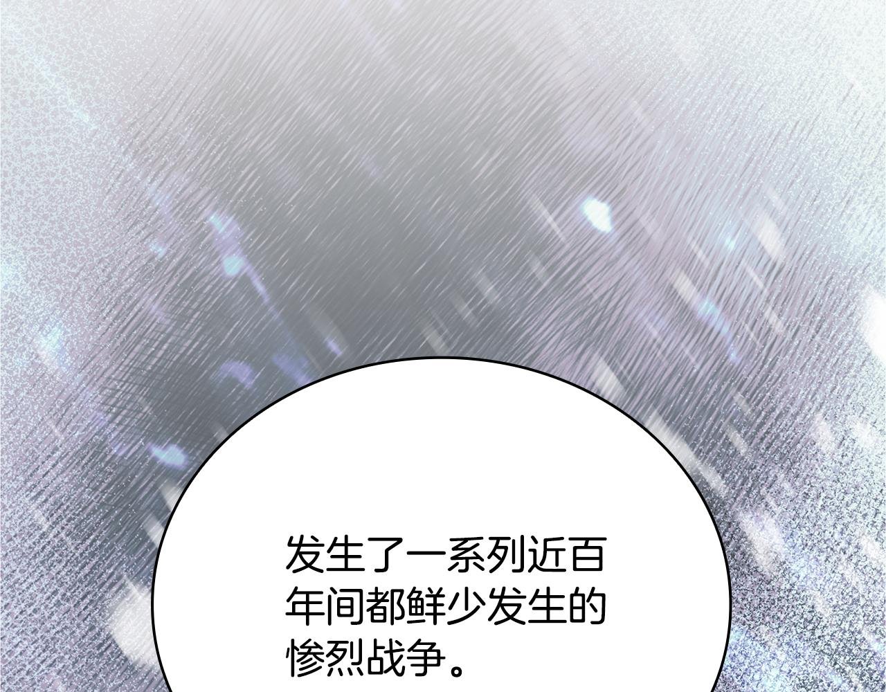 第82话 杀害皇族