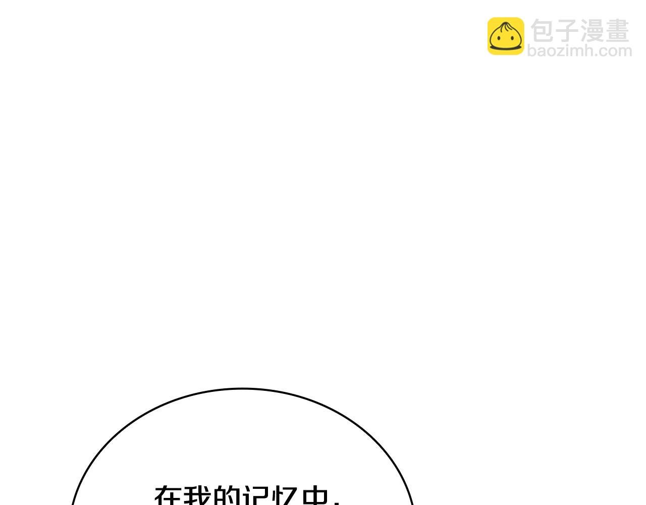 第82话 杀害皇族