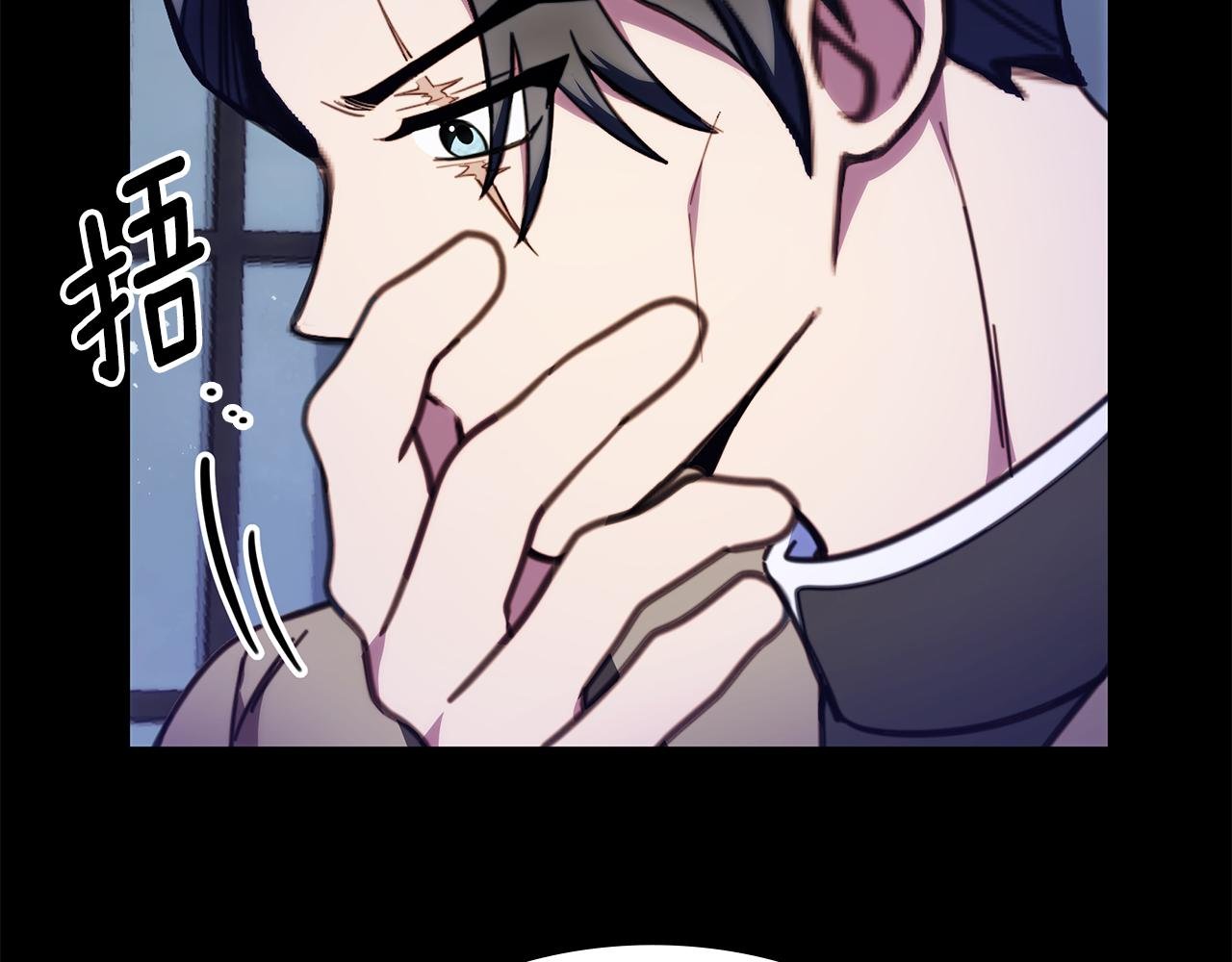第82话 杀害皇族