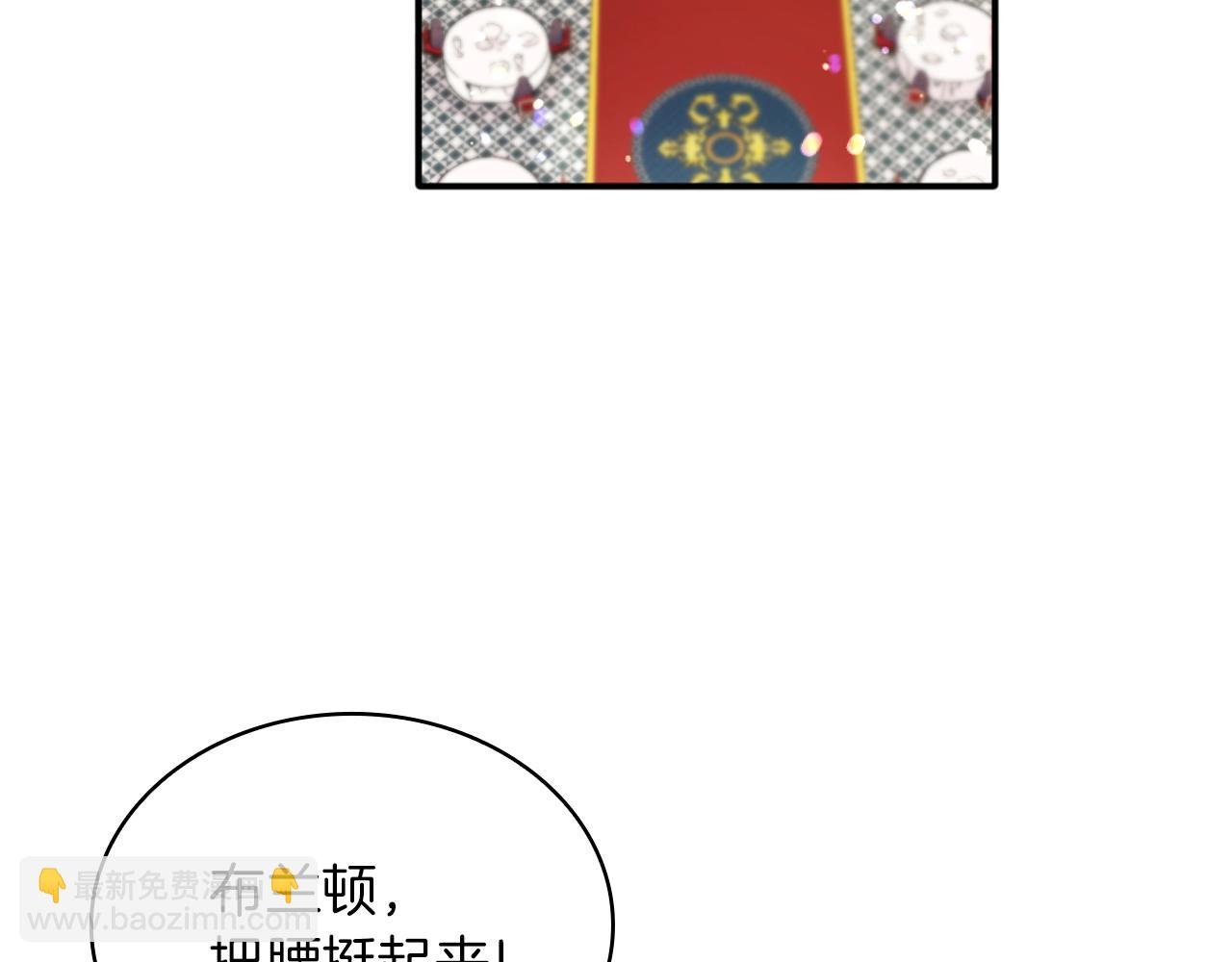 第8话 那个女人想整我