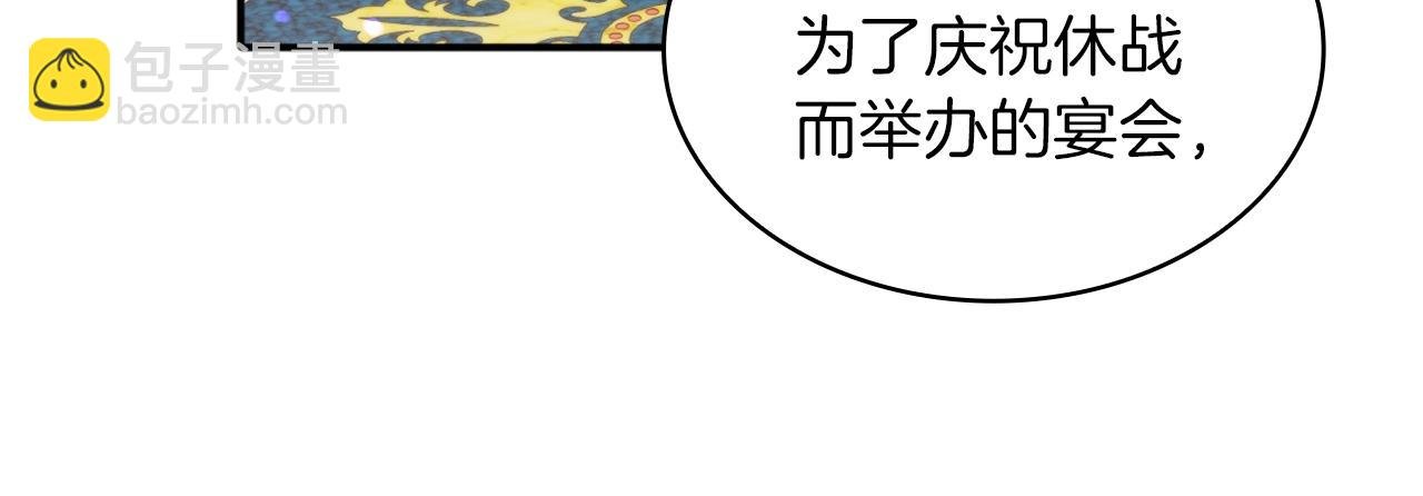 第8话 那个女人想整我