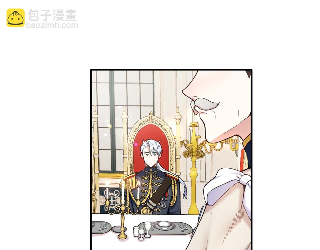 第8话 那个女人想整我