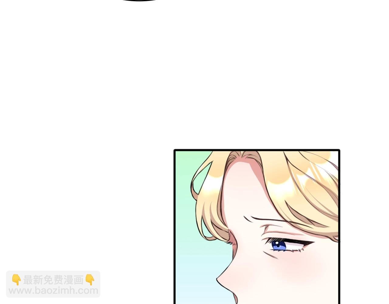 第8话 那个女人想整我