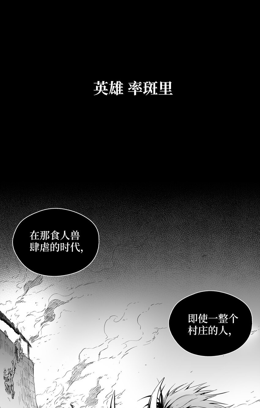 001 乱世中的天才少年