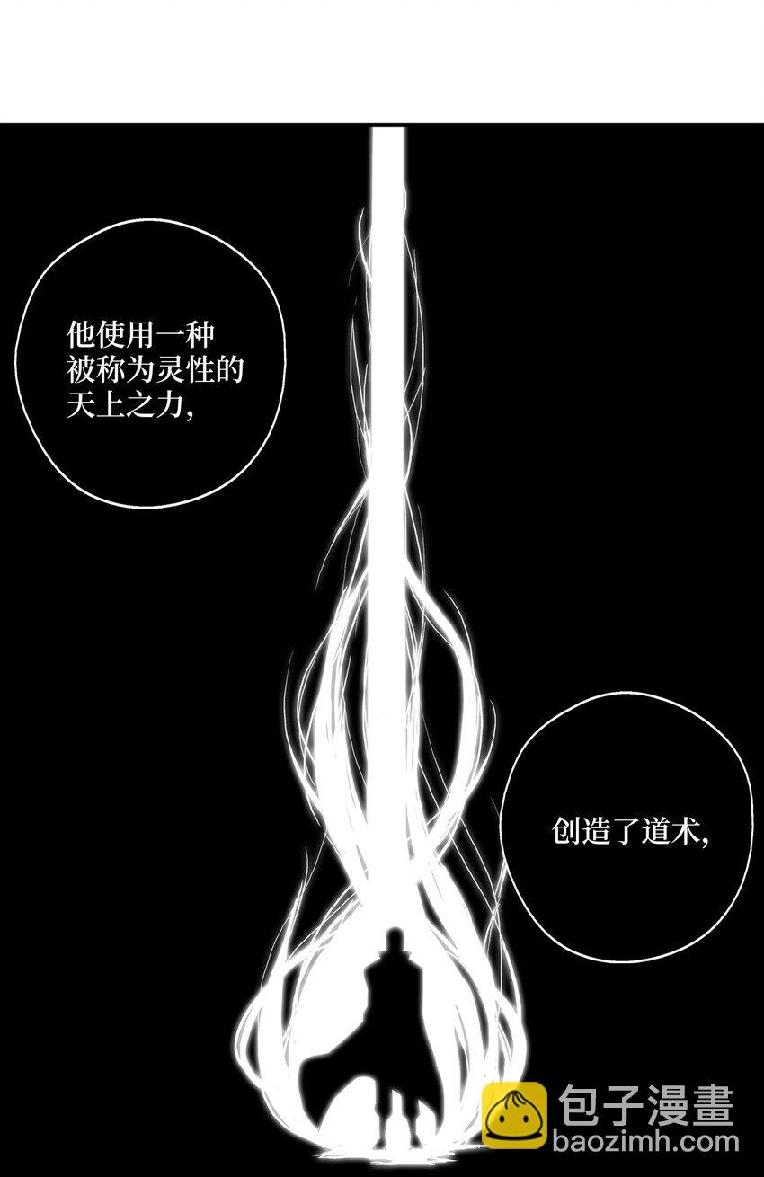 001 乱世中的天才少年
