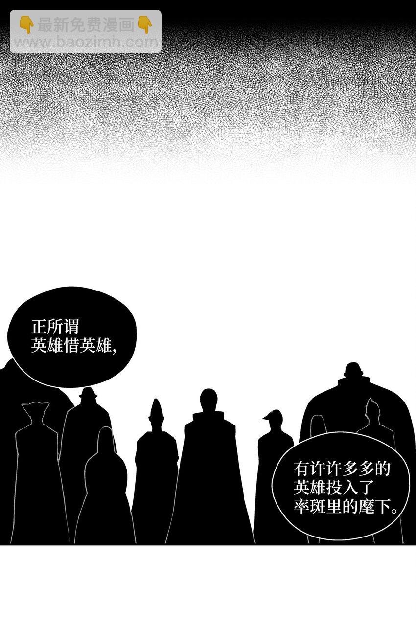 001 乱世中的天才少年