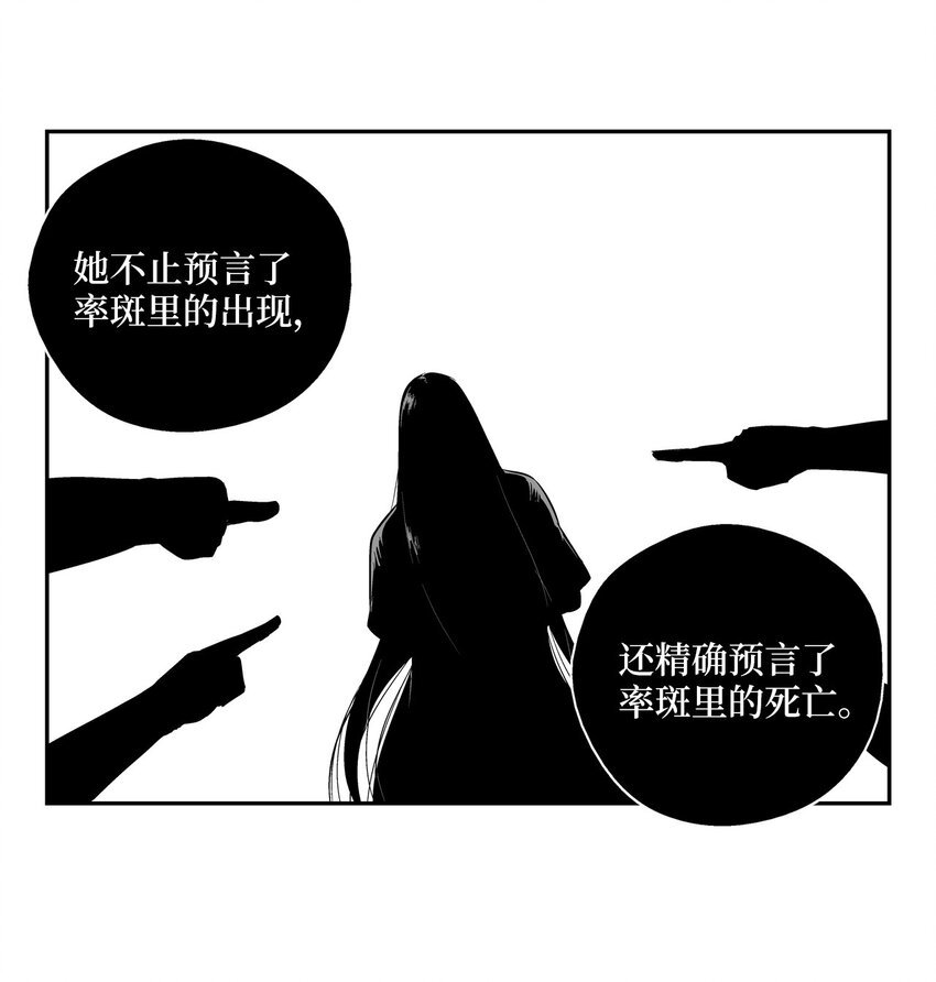 001 乱世中的天才少年