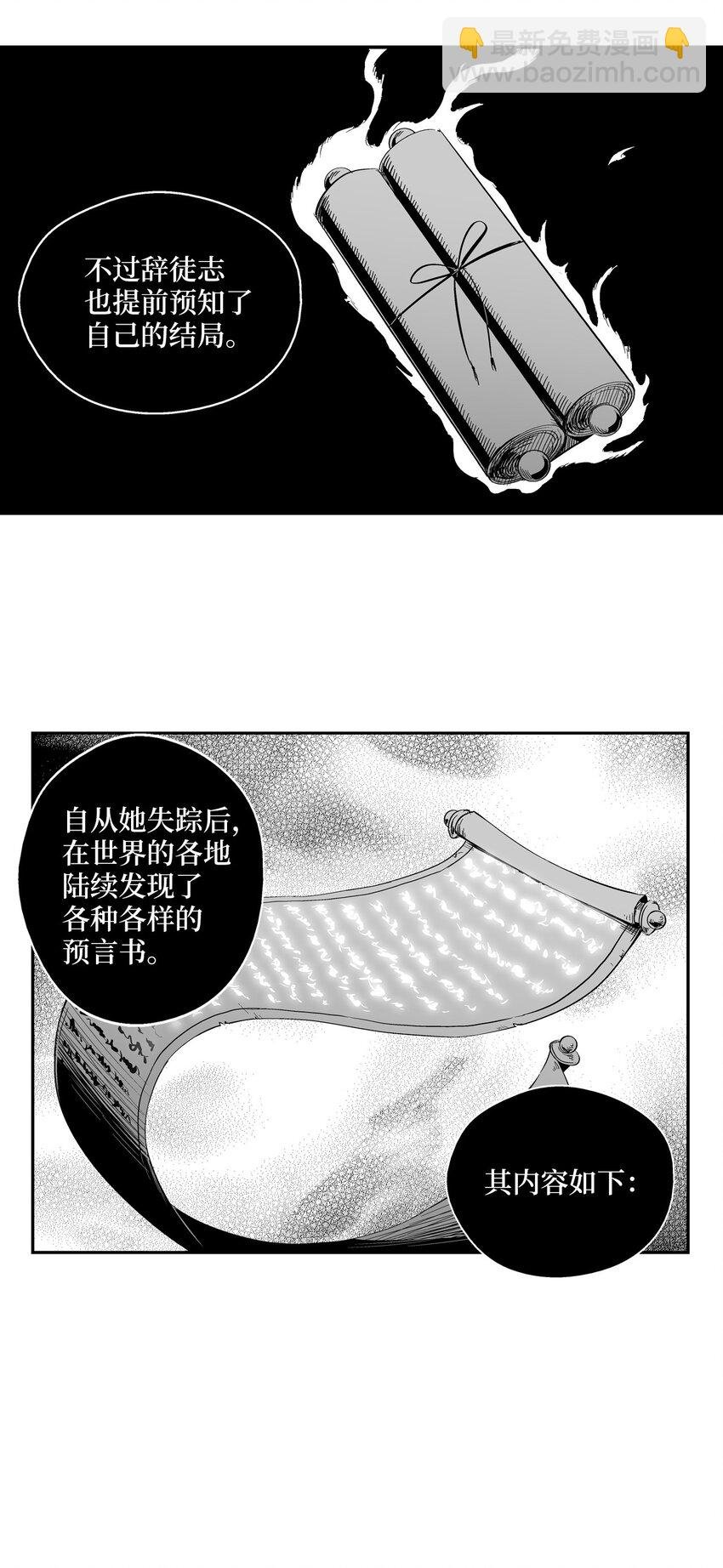 001 乱世中的天才少年