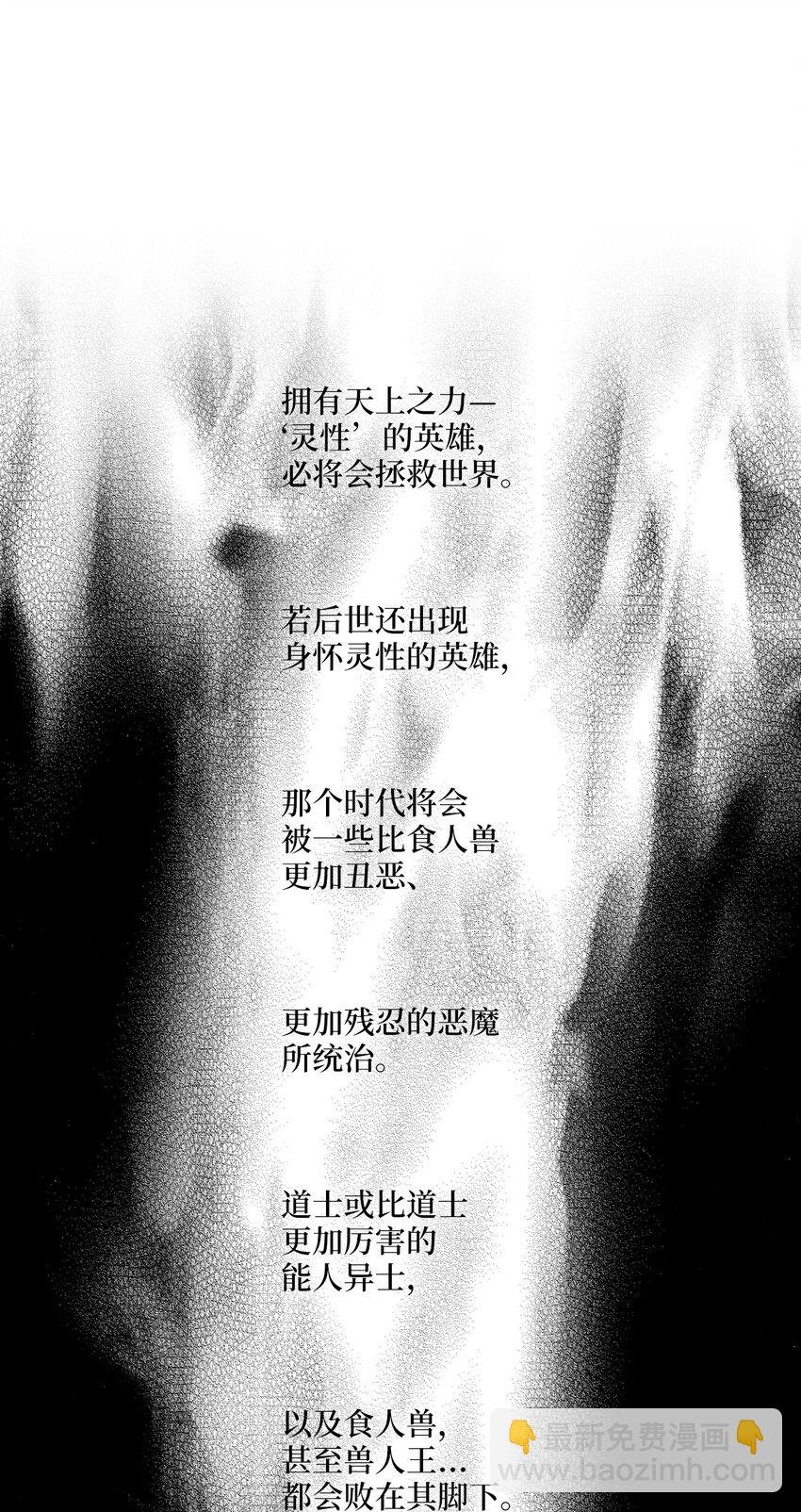 001 乱世中的天才少年