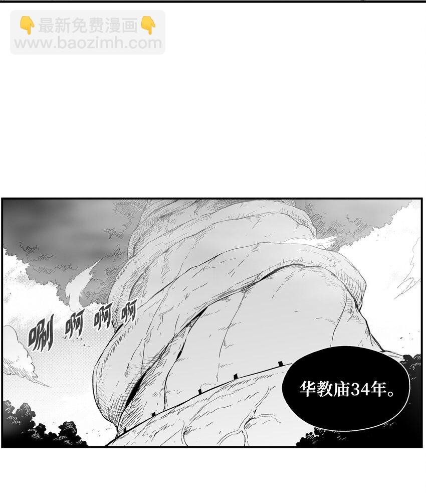 001 乱世中的天才少年