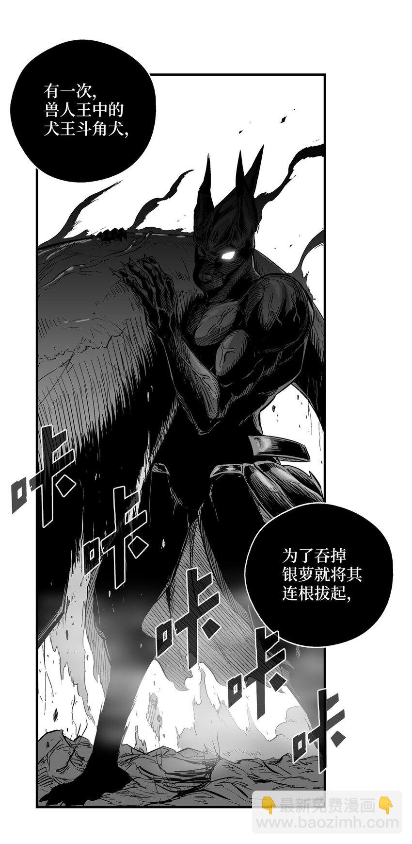 001 乱世中的天才少年