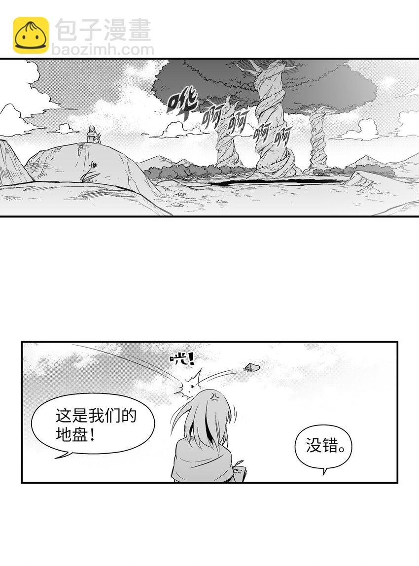 001 乱世中的天才少年