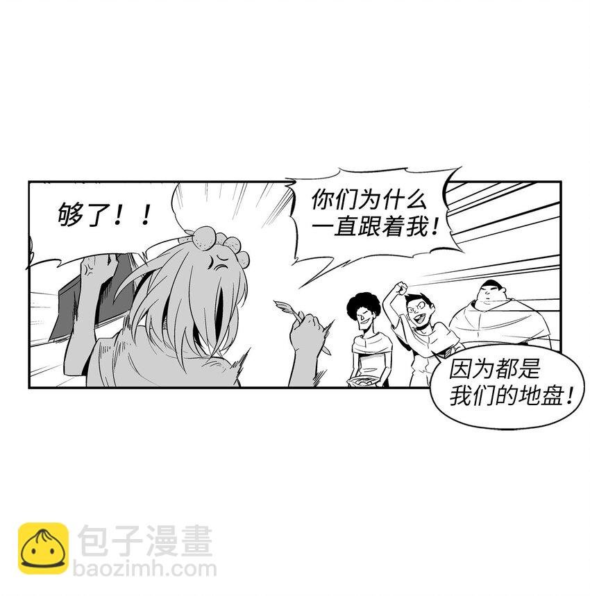 001 乱世中的天才少年