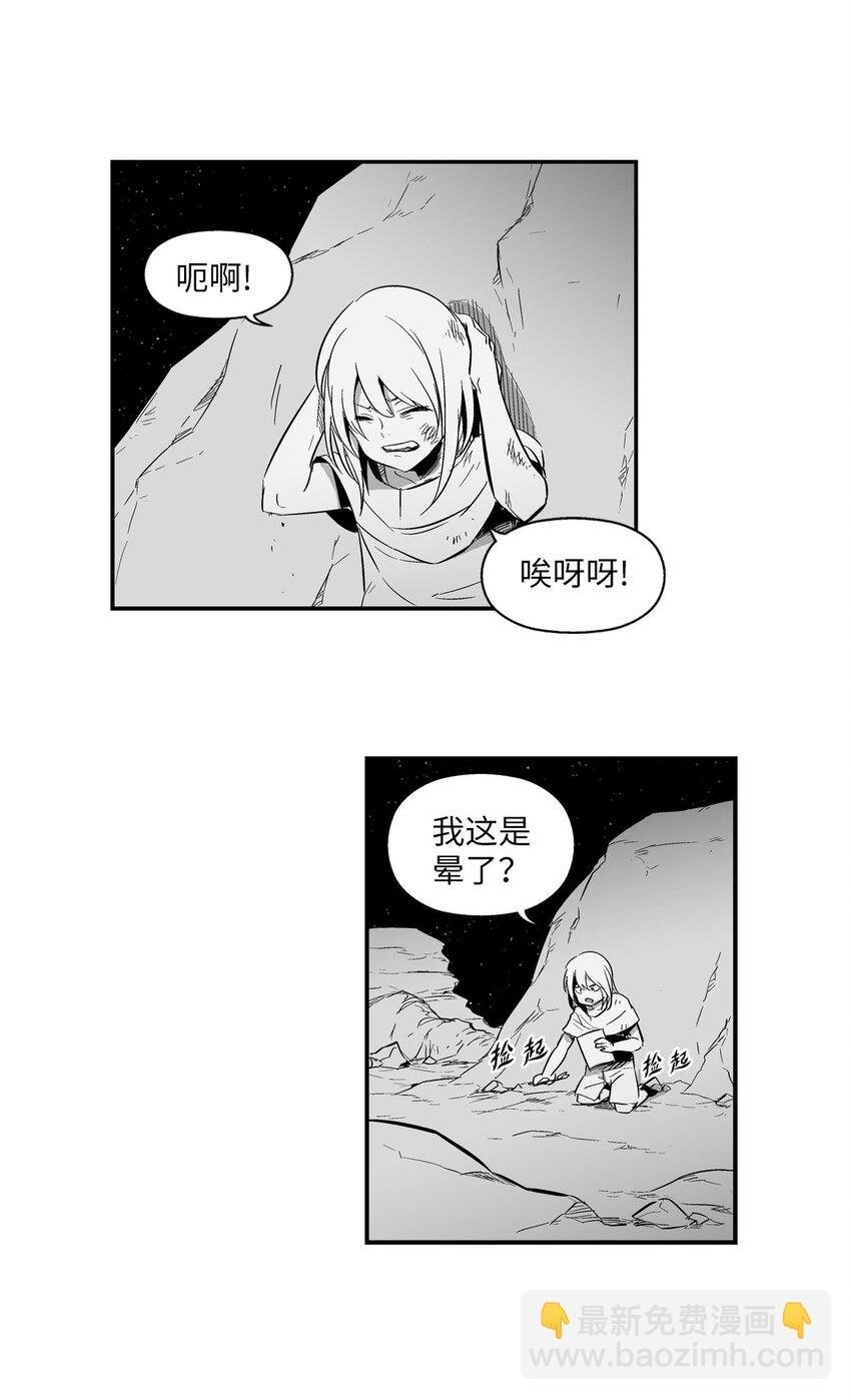 001 乱世中的天才少年