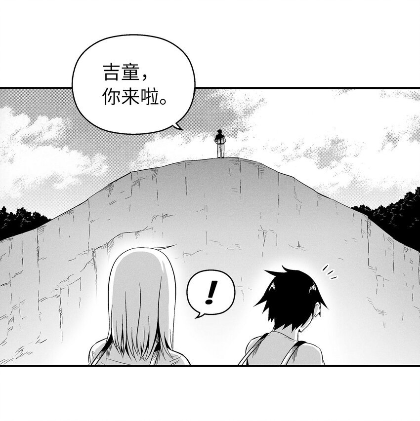 010 不畏艰险的信念