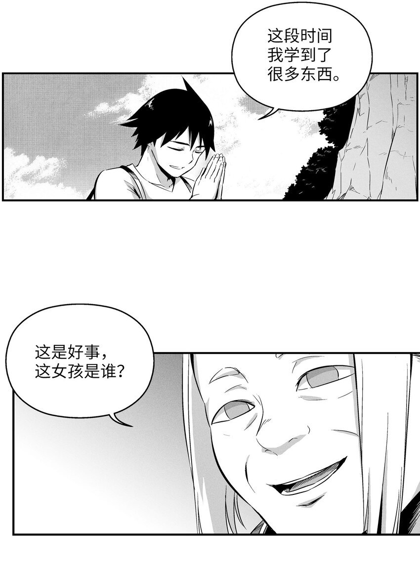 010 不畏艰险的信念