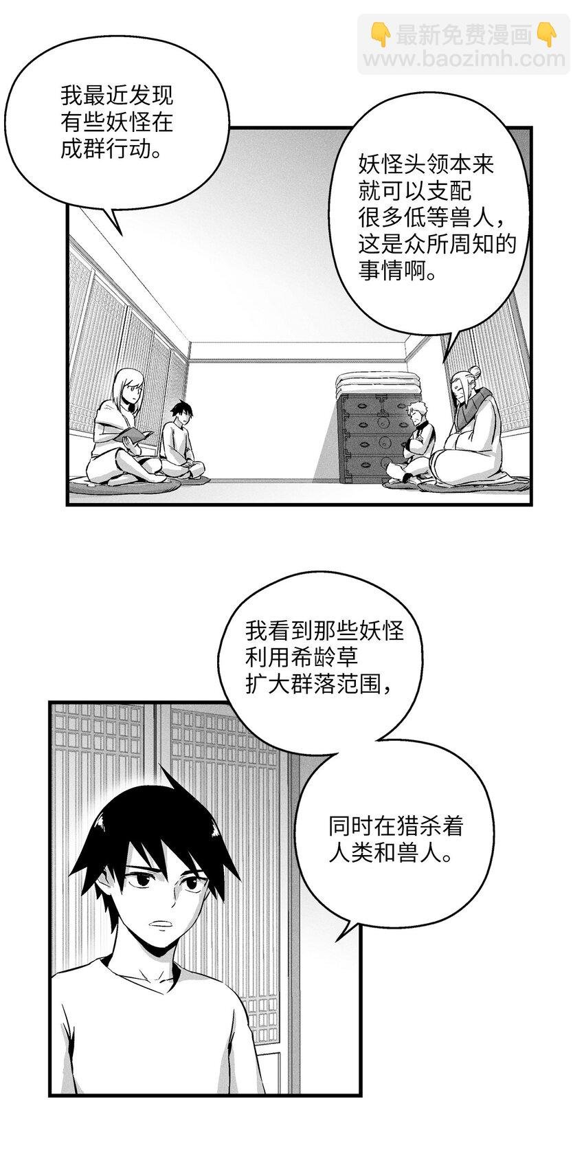 010 不畏艰险的信念