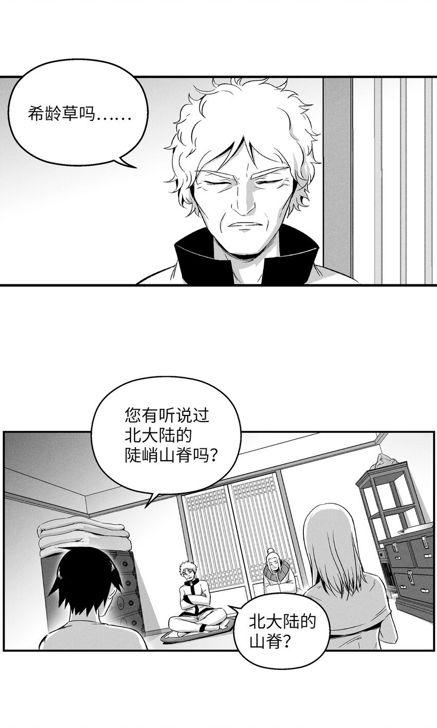 010 不畏艰险的信念