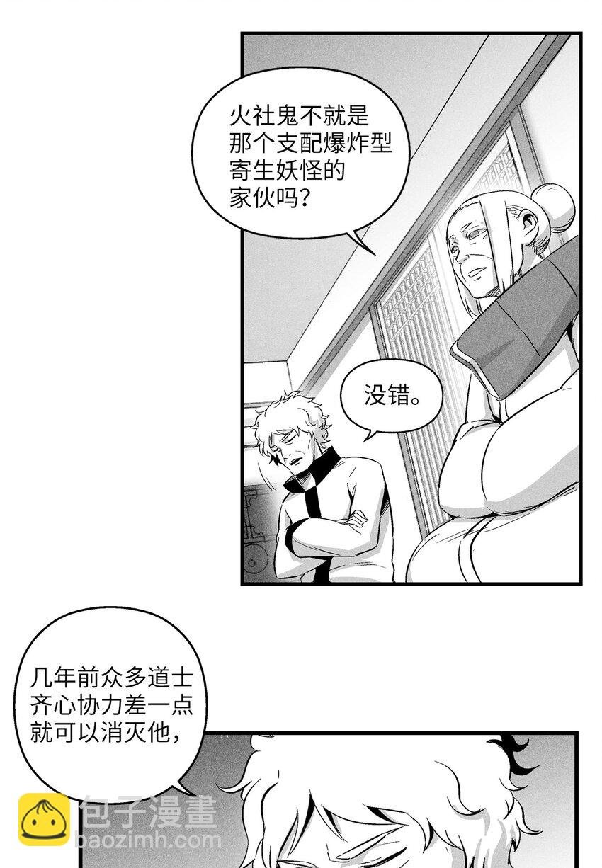 010 不畏艰险的信念