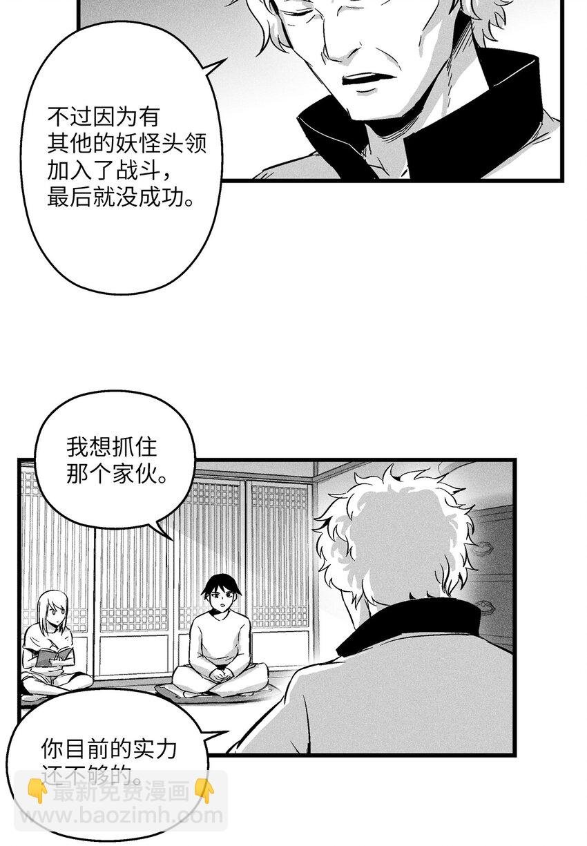 010 不畏艰险的信念