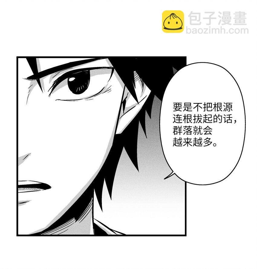 010 不畏艰险的信念