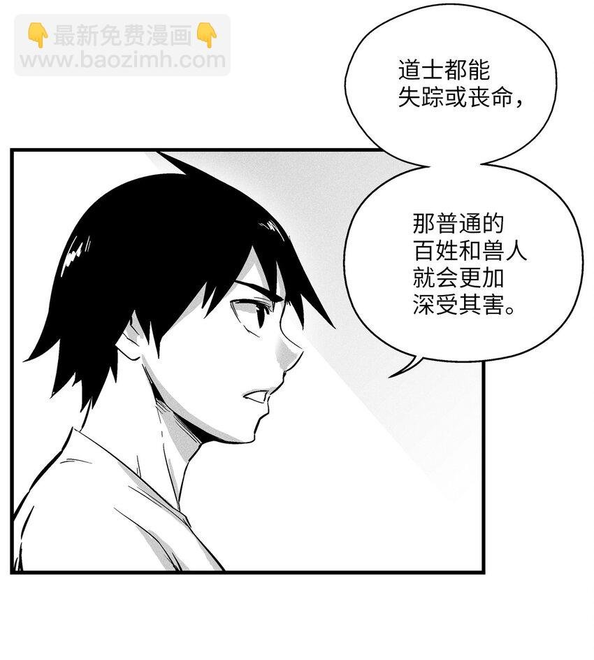 010 不畏艰险的信念