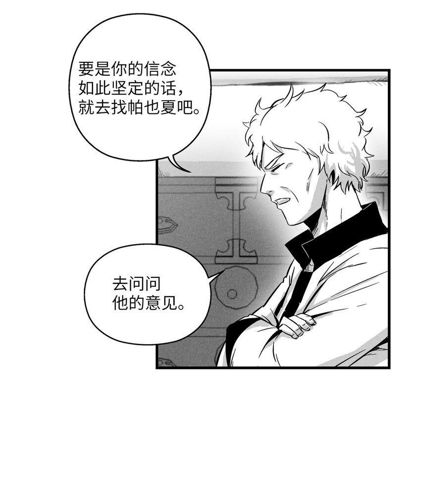 010 不畏艰险的信念