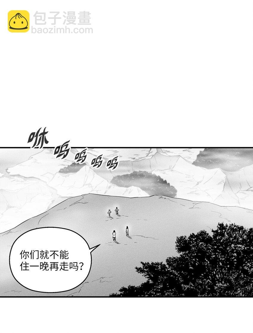 010 不畏艰险的信念
